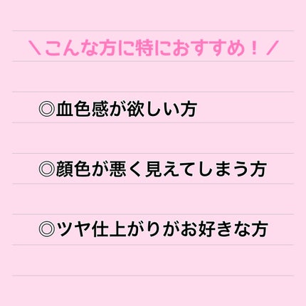 &be UVプライマー/&be/化粧下地を使ったクチコミ(7枚目)