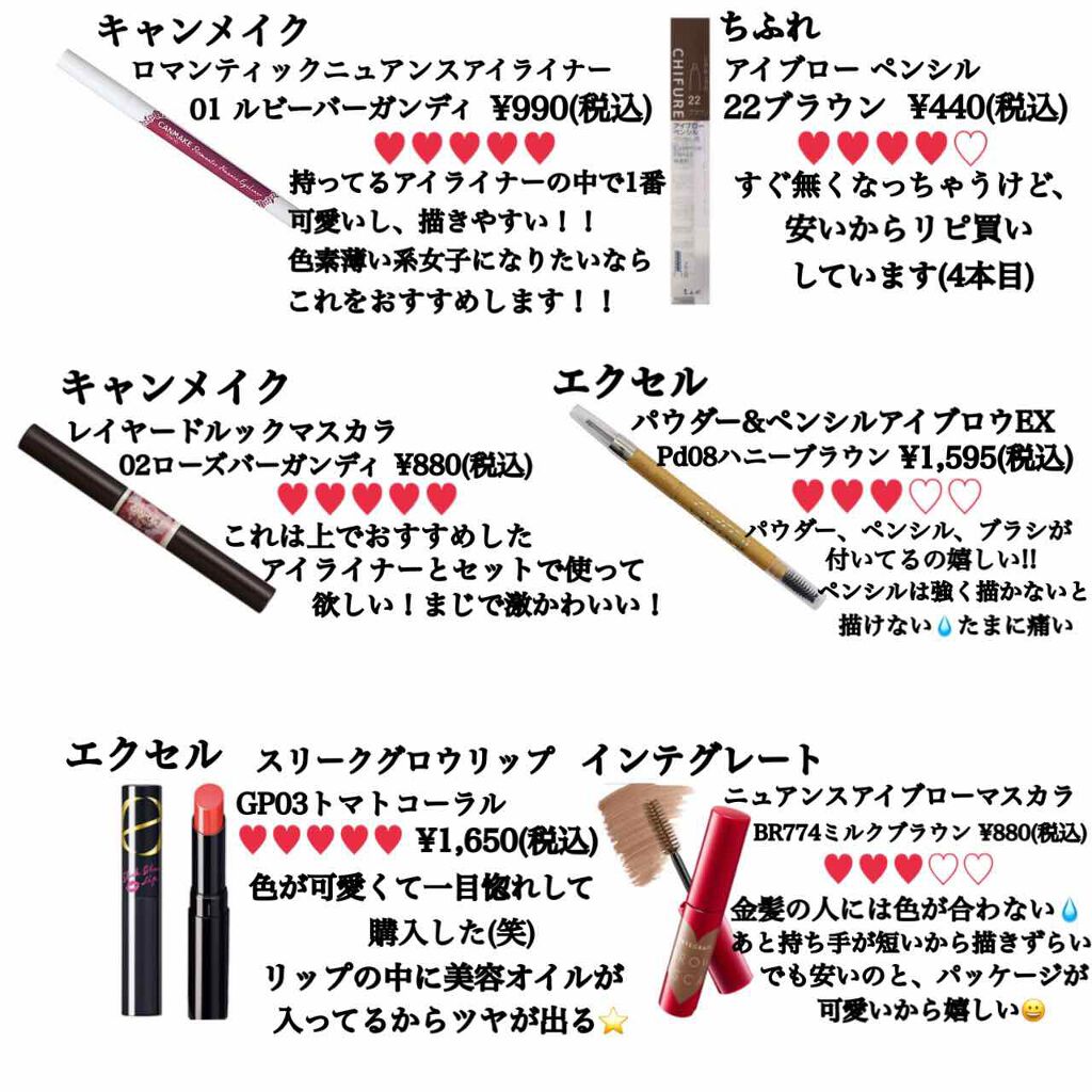 スリークグロウリップ/excel/口紅を使ったクチコミ(4枚目)