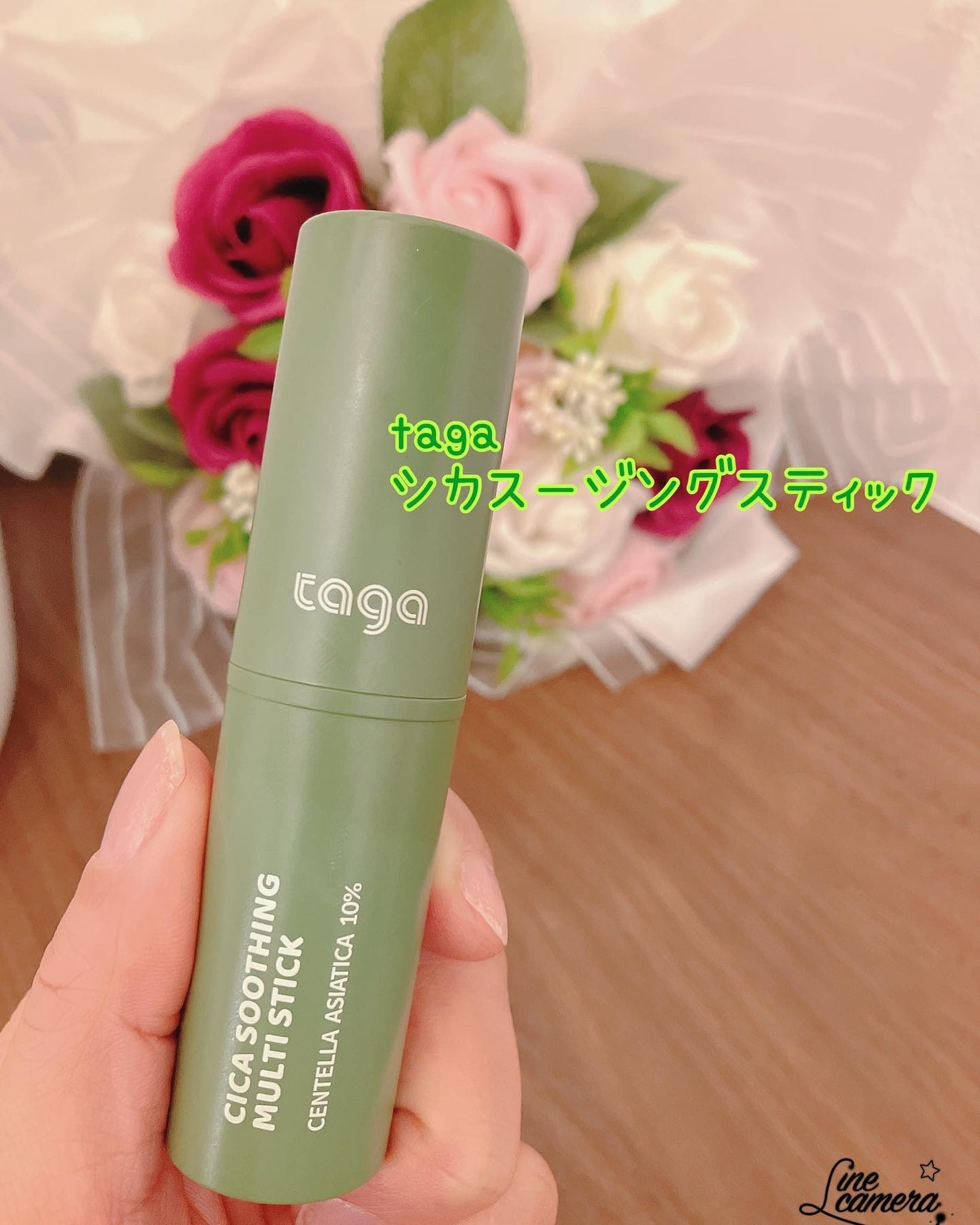 シカスージングスティック/TAGA/フェイスバームを使ったクチコミ(1枚目)