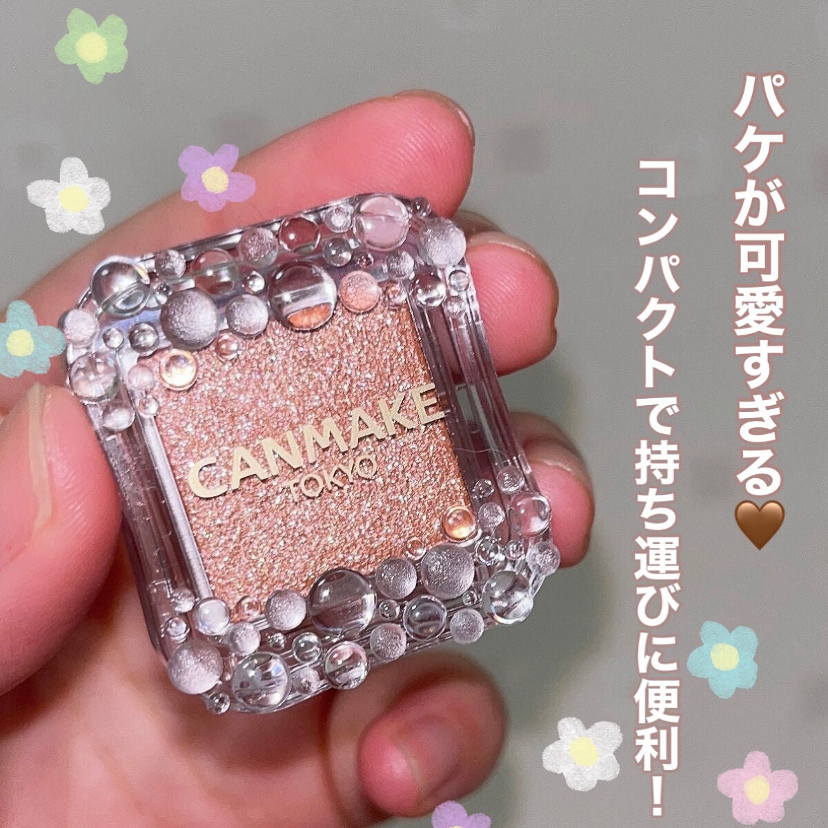 シティライトアイズ/キャンメイク/アイシャドウを使ったクチコミ(2枚目)