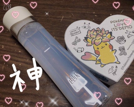 エリクシール ルフレ バランシング ウォーター II/エリクシール/化粧水を使ったクチコミ(1枚目)