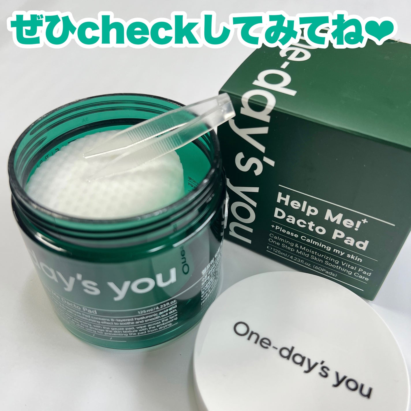 ヘルプミー! ダクトパッド/One-day's you/トナーパッドを使ったクチコミ(6枚目)