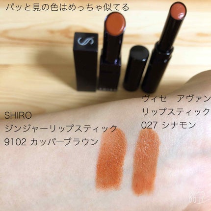 ヴィセ アヴァン リップスティック/Visée/口紅を使ったクチコミ(2枚目)