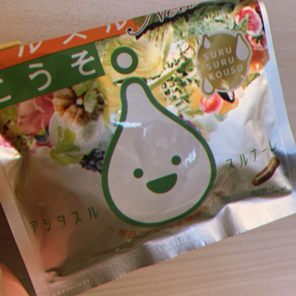 ニュースルスルこうそ/スルスル/健康サプリメントを使ったクチコミ(1枚目)