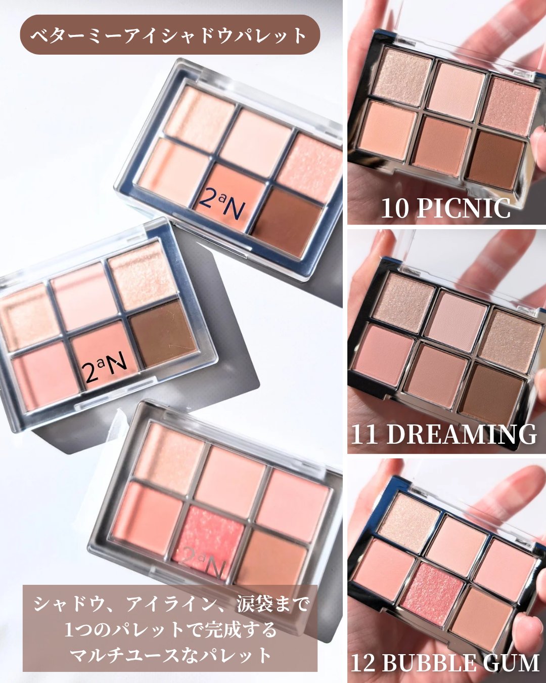 デュアルチーク/2aN/パウダーチークを使ったクチコミ（3枚目）