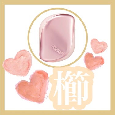 コンパクトスタイラー/TANGLE TEEZER/ヘアブラシを使ったクチコミ（1枚目）