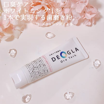 デオグラオーラテック +ホワイトニング/DEOGLA/歯磨き粉を使ったクチコミ(1枚目)