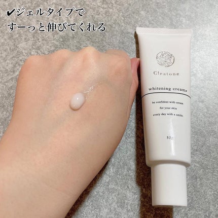 ホワイトニングクリーム/クレアトーン/ボディクリームを使ったクチコミ(2枚目)