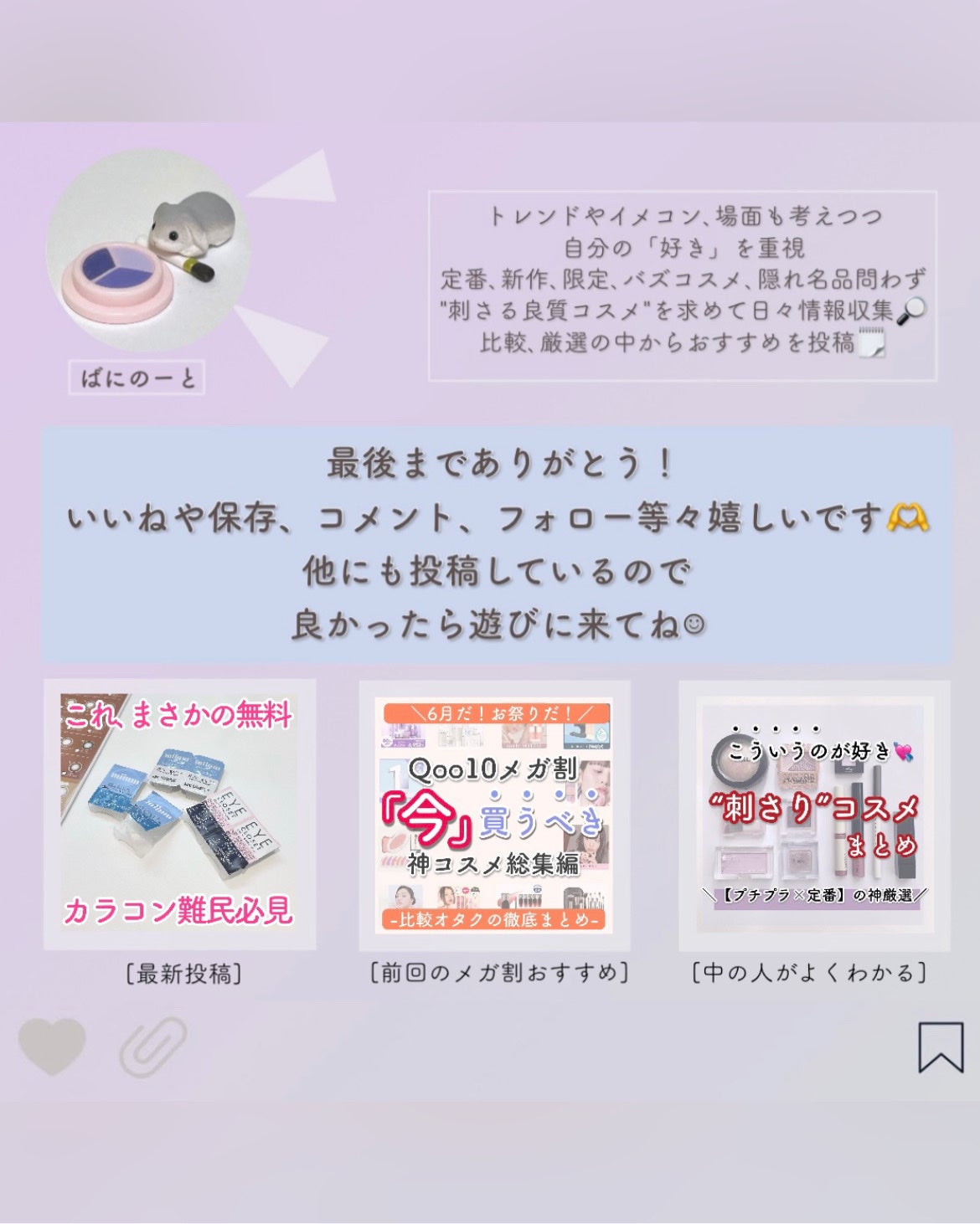 スカルプ&ヘア シャンプー/トリートメント リフレッシュ/wicot/市販シャンプーを使ったクチコミ(5枚目)