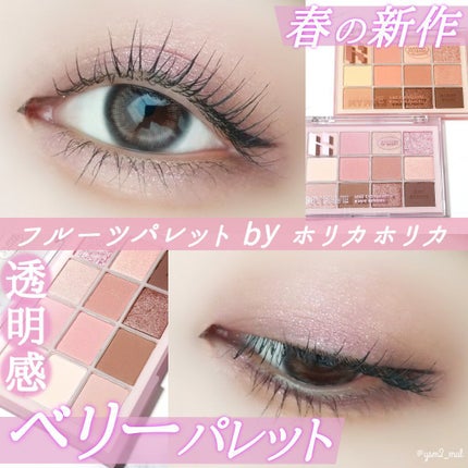 1DAY LASH UP シルキーロングマスカラa/K-パレット/マスカラを使ったクチコミ(1枚目)