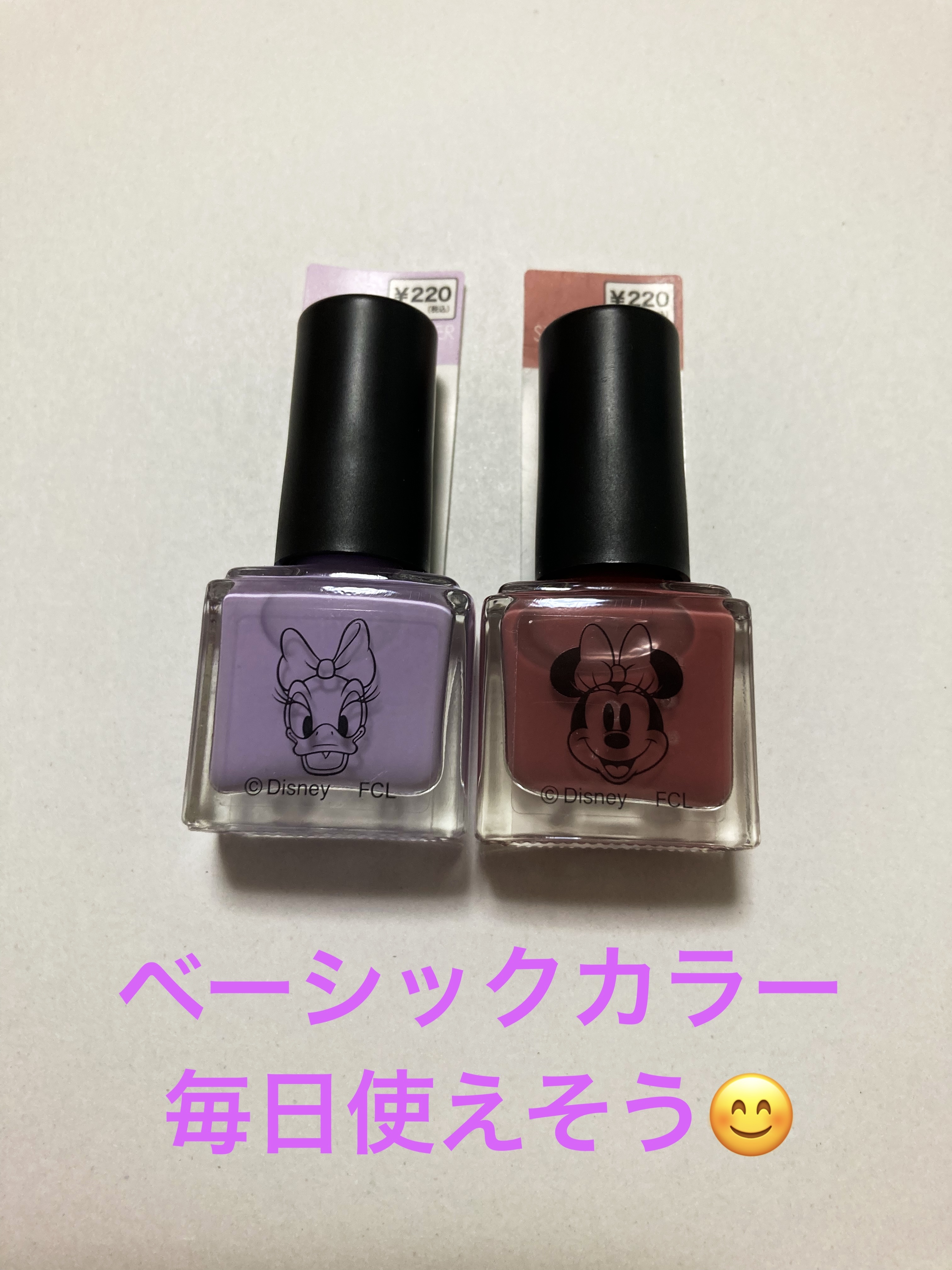 Dフレンドネイル/FRIEND NAIL/マニキュアを使ったクチコミ（2枚目）