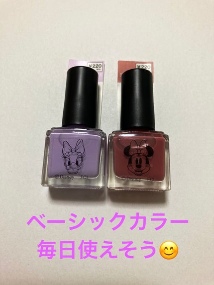 Dフレンドネイル/FRIEND NAIL/マニキュアを使ったクチコミ(2枚目)