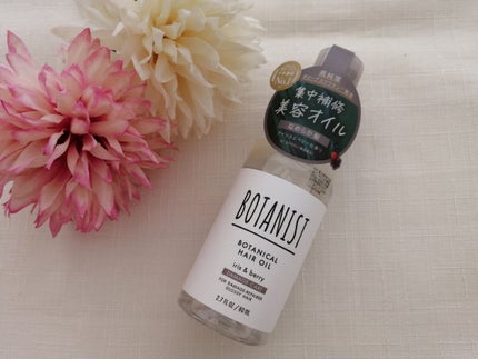 ボタニカルヘアオイル(ダメージケア)/BOTANIST/ヘアオイルを使ったクチコミ(1枚目)