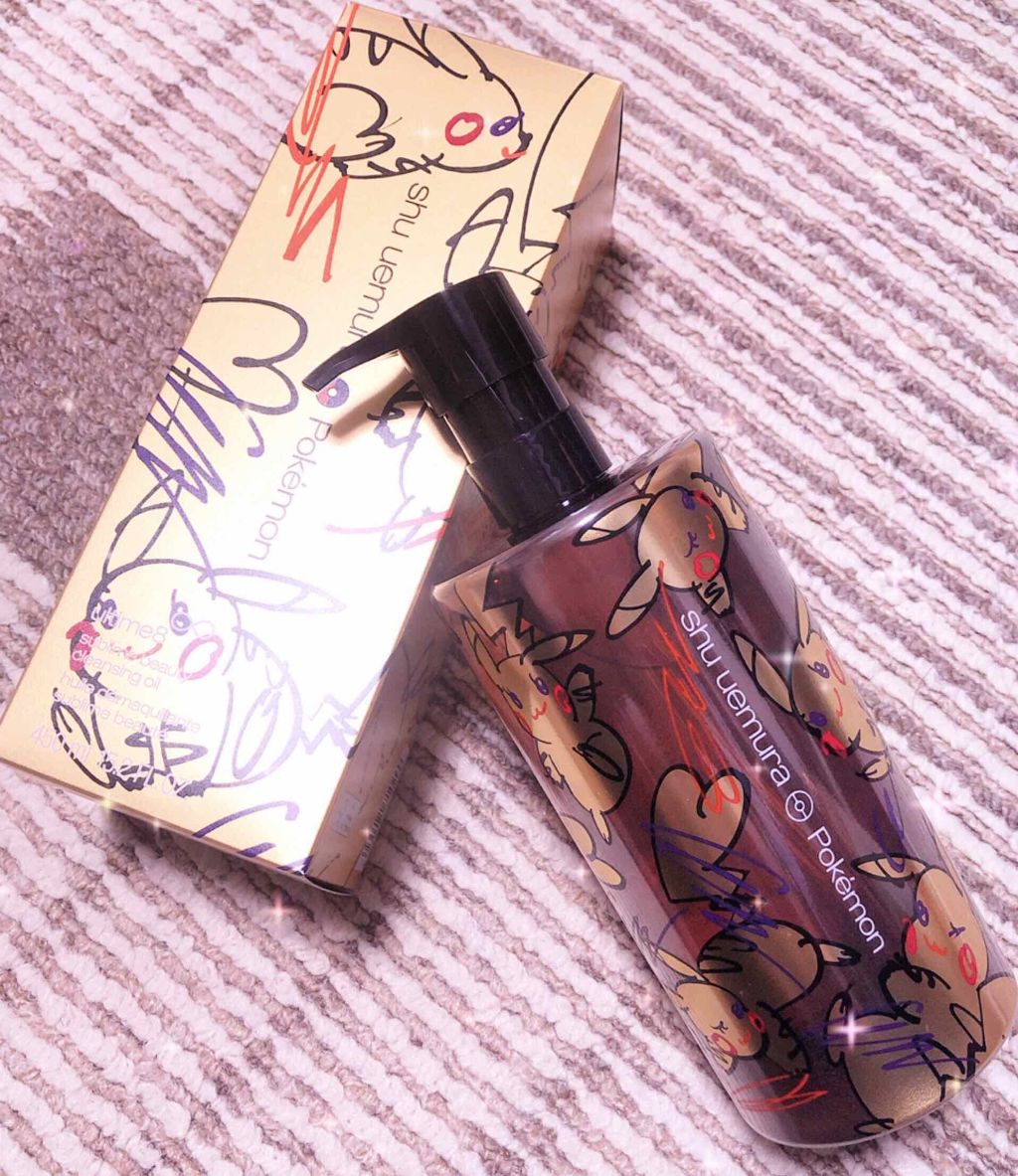 アルティム8∞ スブリム ビューティ クレンジング オイル 限定パッケージ/shu uemura/オイルクレンジングを使ったクチコミ（1枚目）