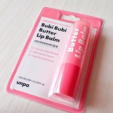 unpa
Bubi Bubi Butter Lip Balm❤︎

⁡現在わたしが歯磨き粉でもお世話になっている、
韓国の美容マニアの意見を元にコスメの開発に
取り組むブランド「unpa」。
⁡
今回は人気のリップケアライン「Bubi Bubi」より、
リップバームを頂いたのでご紹介します♪
⁡
⁡
こちらのアイテムは、シアバターの1.5倍の
保湿力を持つクプアスシードバターが配合されており、
とろける使い心地が特徴です。

スティックタイプで手軽に使うことができ、
唇の角質&保湿ケアがこれ一本でできちゃうので
持ち運びにも最適🙆‍♀️
⁡
低分子ヒアルロン酸で唇にうるおいを与え、
ナチュラルオイルがコーティング膜を形成する
「デュアル保湿ケアシステム」を採用しているので、
軽やかな使い心地と十分な保湿力を実現🙌
⁡
無香料、無着色なので場所を選ばず使うことができ、
また硬めのバームが体温でじんわりとろけて滑らかな
使い心地になるところもとっても嬉しい😍

口紅やティントの上に重ねづけても大丈夫なので
ティントで荒れがちな唇をケアするのにも最適で、
本当に使い勝手の良いリップバームです😊🌷

自分に合ったリップケアを探している方は、ぜひ
一度試してみてください💖

こちらは韓国情報サイトMORE ME 様より
提供いただきました、
素敵な商品をありがとうございました🌱
 #ガチレビュー の画像 その2