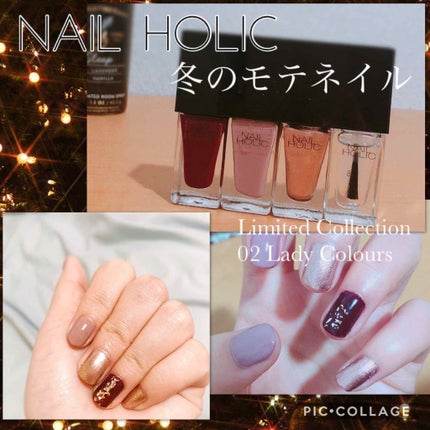 ネイルホリック リミテッドコレクション/ネイルホリック/マニキュアを使ったクチコミ(1枚目)