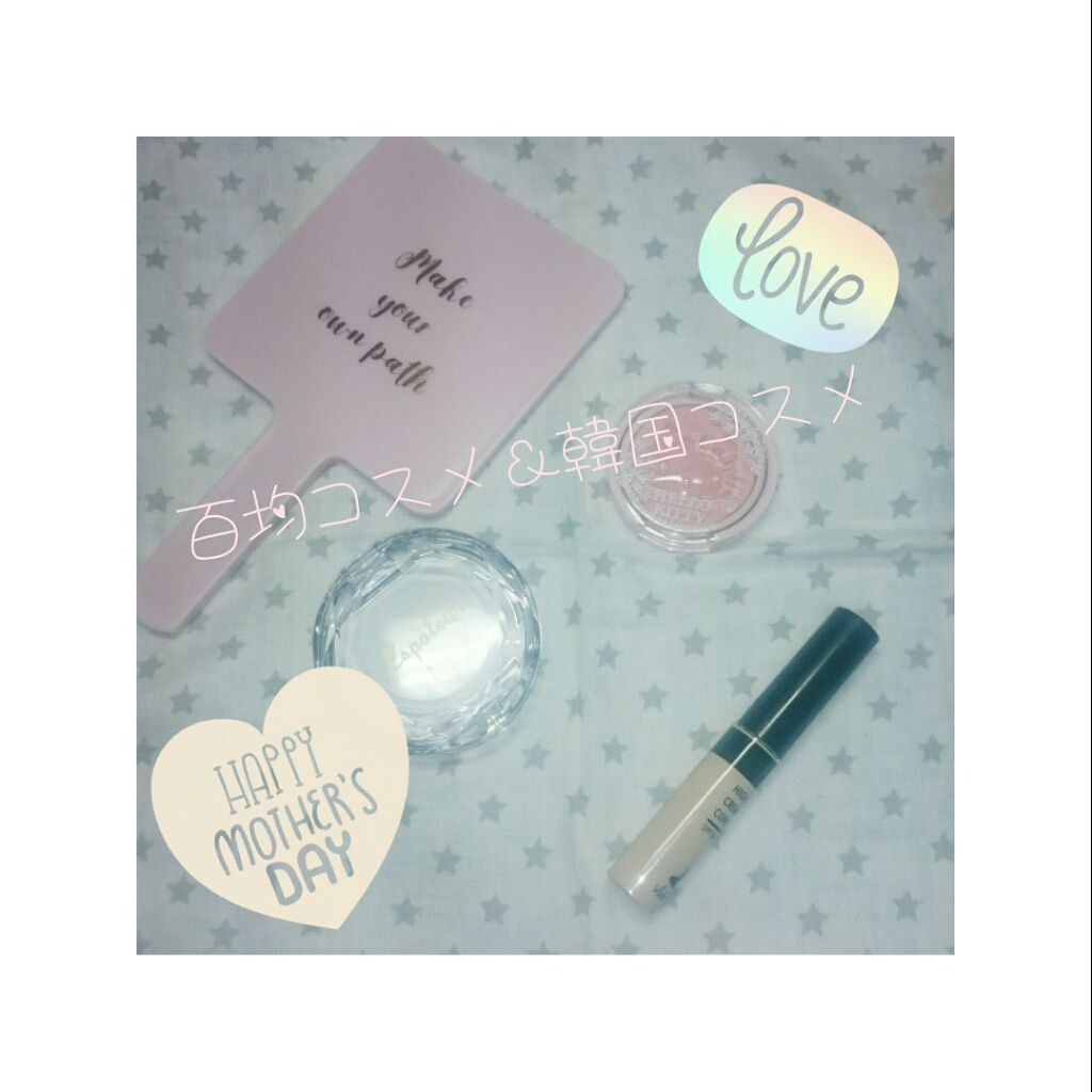 Blooming Kitty パウダーチーク/DAISO/パウダーチークを使ったクチコミ（1枚目）