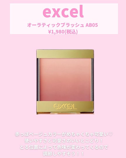 ナチュラル チークN/CEZANNE/パウダーチークを使ったクチコミ(6枚目)