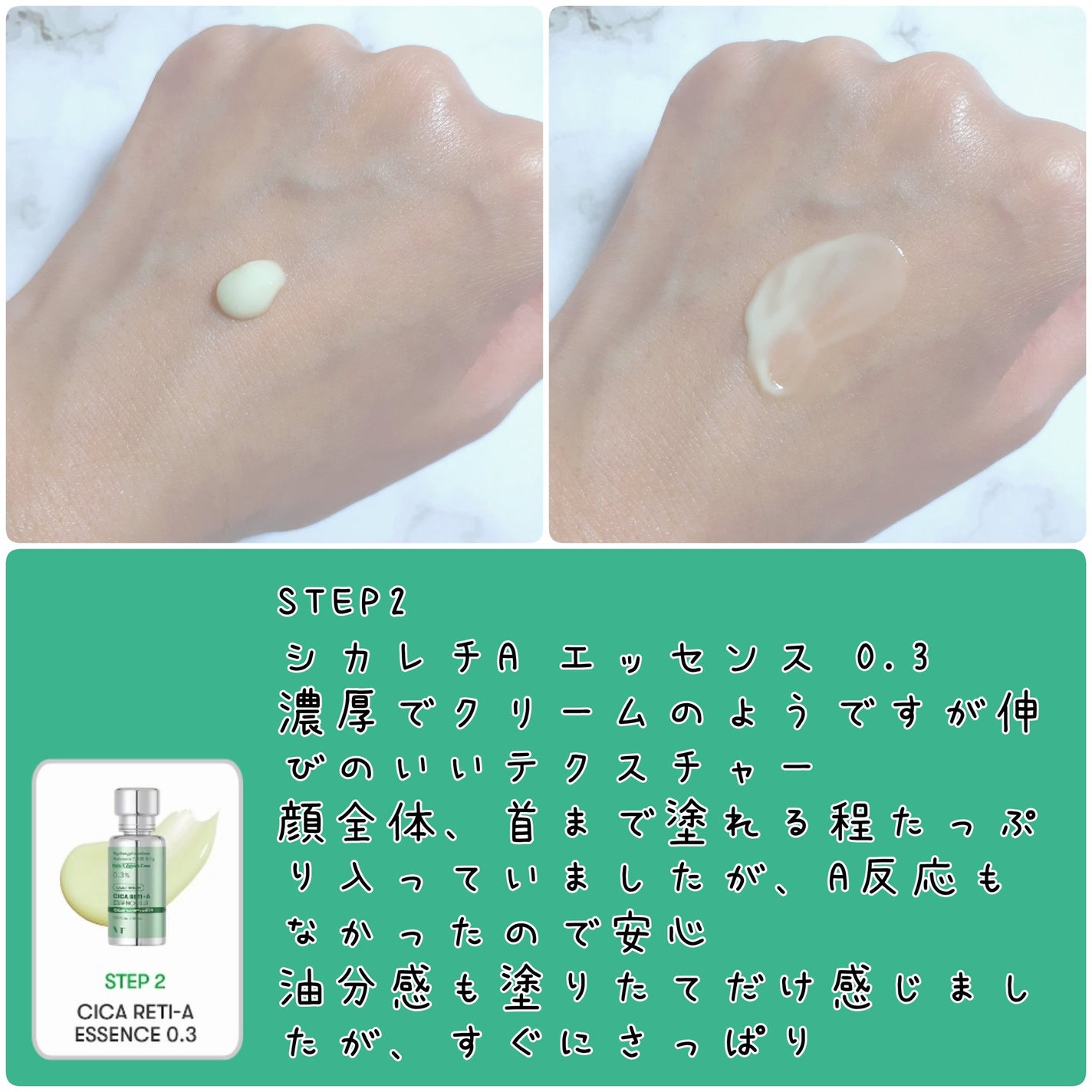 CICA デイリースージングマスク/VT/シートマスク・パックを使ったクチコミ(7枚目)