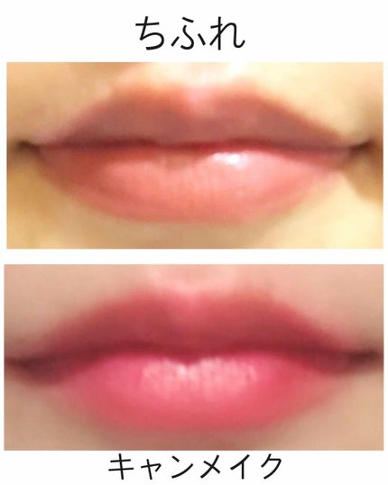 リップティントジャム/キャンメイク/リップグロスを使ったクチコミ(4枚目)