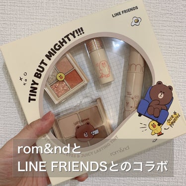 LINE FRIENDS EDITION/rom&nd/メイクアップキットを使ったクチコミ（1枚目）