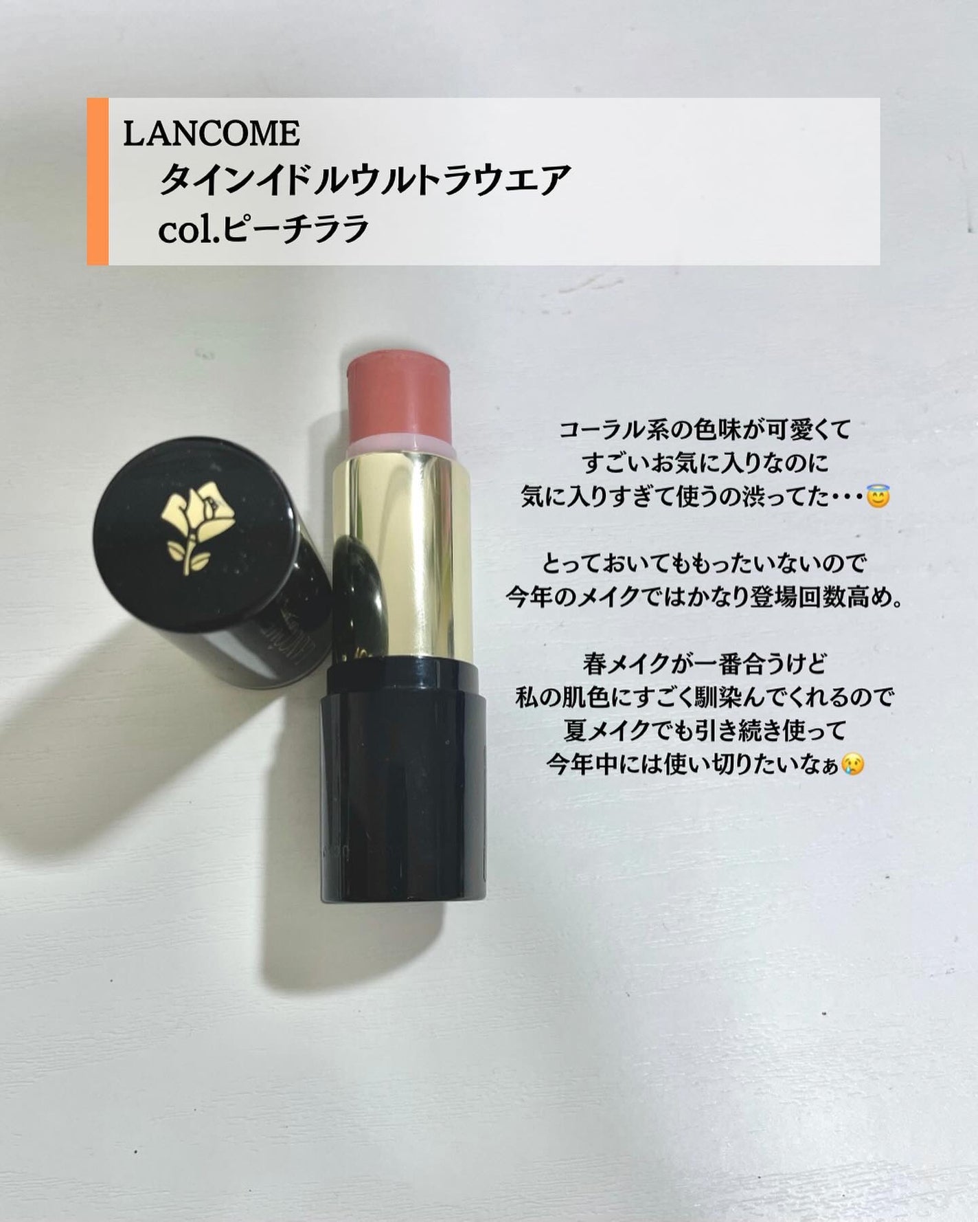 ジュエリーシャドウベール/キャンメイク/アイシャドウパレットを使ったクチコミ(7枚目)