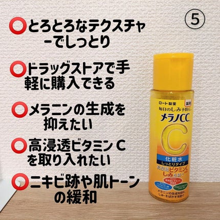 スンジョン トナー/ETUDE/化粧水を使ったクチコミ(6枚目)