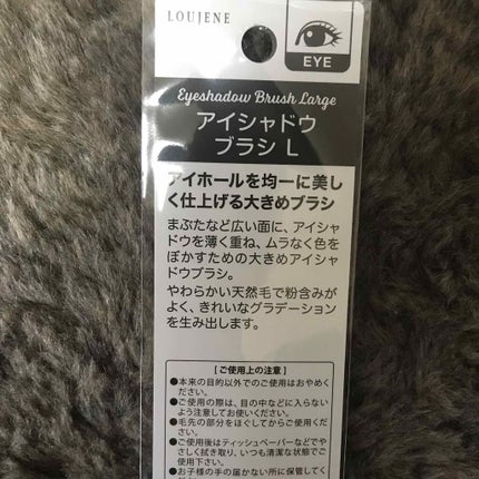 アイシャドウブラシ/セリア/メイクブラシを使ったクチコミ(2枚目)