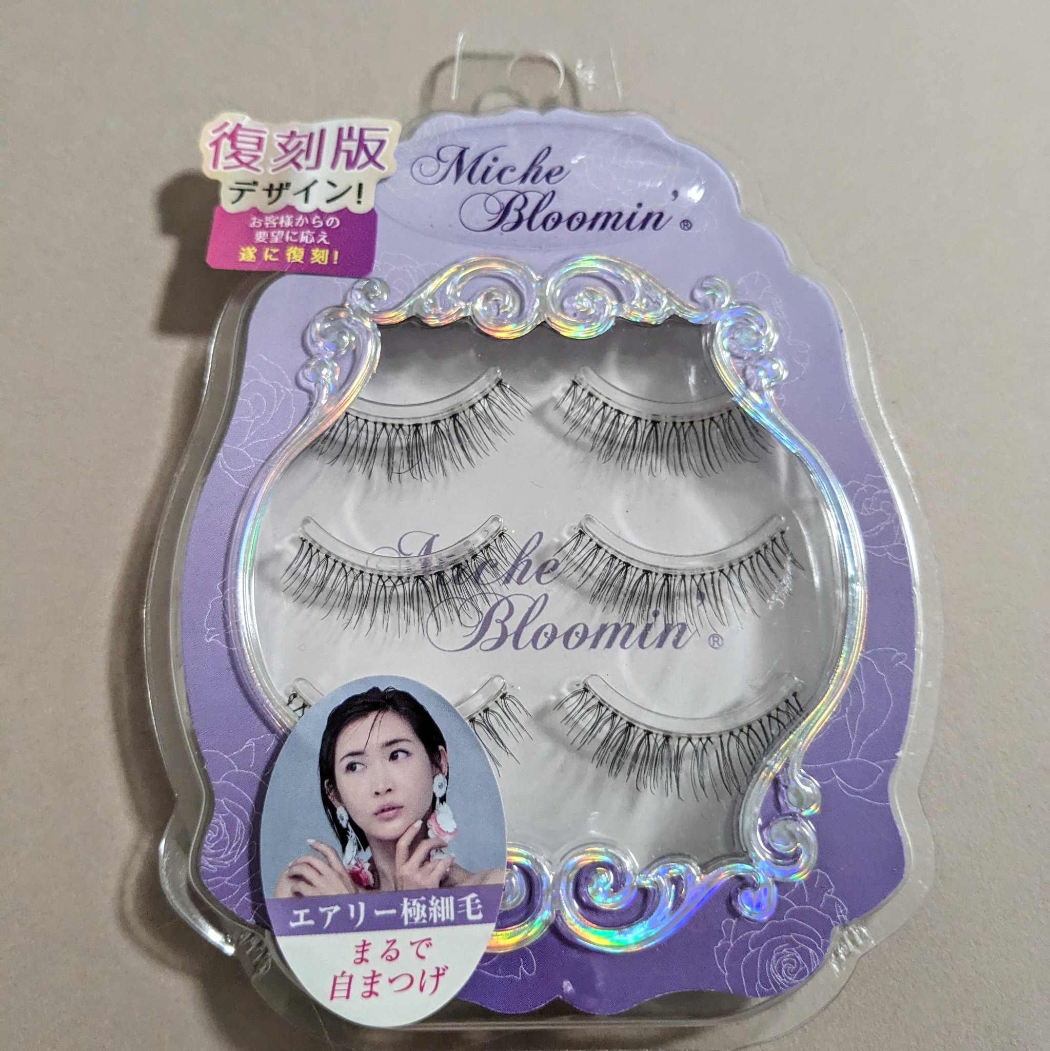 ミッシュブルーミン 3Dアイラッシュライン ORIGINAL02 ピュアヌード(復刻版デザイン)/ミッシュブルーミン/つけまつげを使ったクチコミ（1枚目）