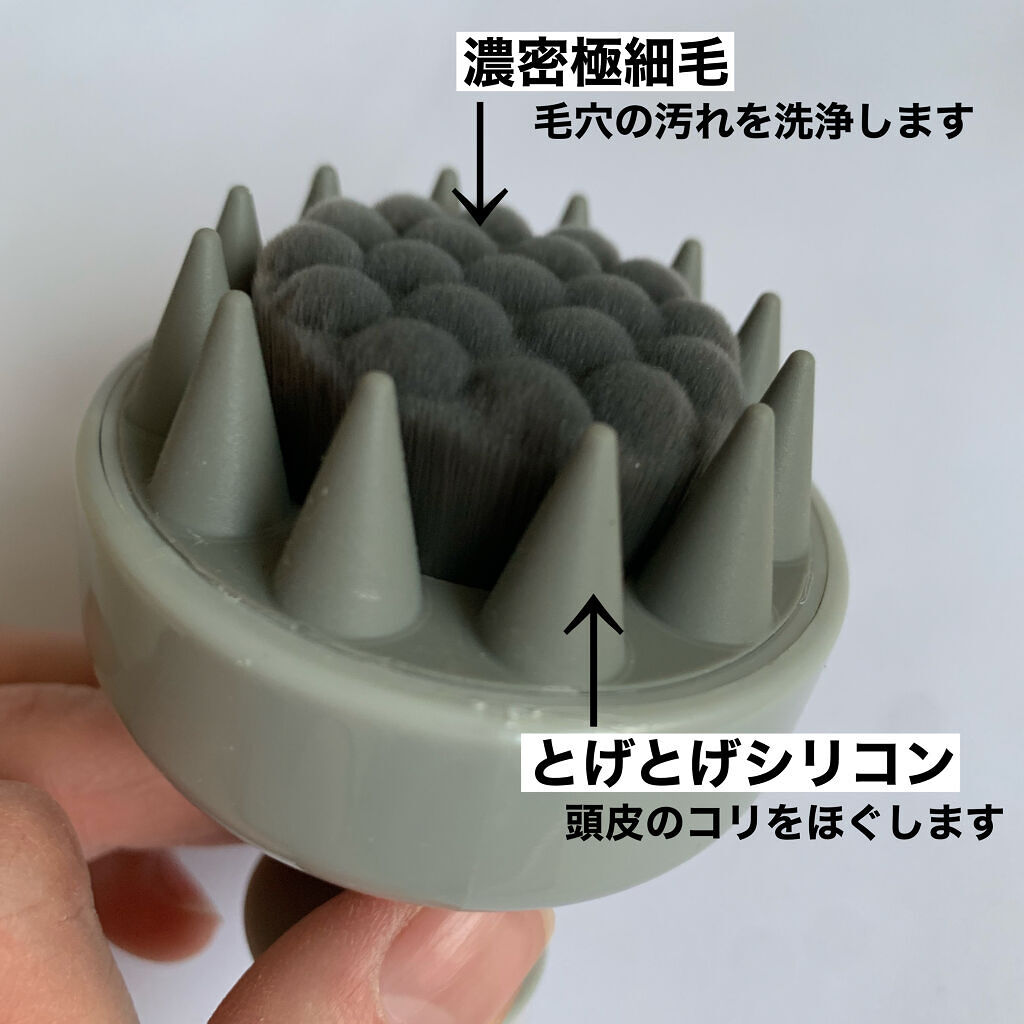  BeauR Wスカルプケアブラシ /コジット/スカルプブラシを使ったクチコミ（3枚目）
