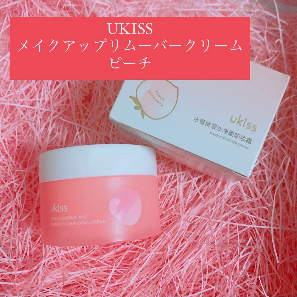 メイクアップリムーバークリーム/ukiss/クレンジングバームを使ったクチコミ(1枚目)