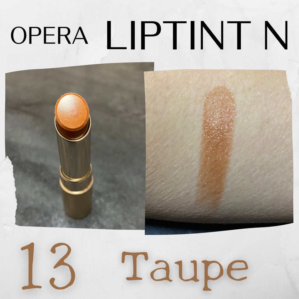 オペラ リップティント N/OPERA/リップティントを使ったクチコミ(5枚目)