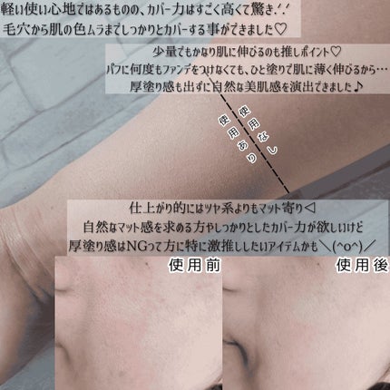 フィクシングヌードクッション/too cool for school/クッションファンデーションを使ったクチコミ(4枚目)