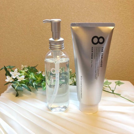 エイトザタラソ リッチコート&ハイモイスト 美容液ヘアマスク/エイトザタラソ/ヘアマスク・ヘアパックを使ったクチコミ(1枚目)