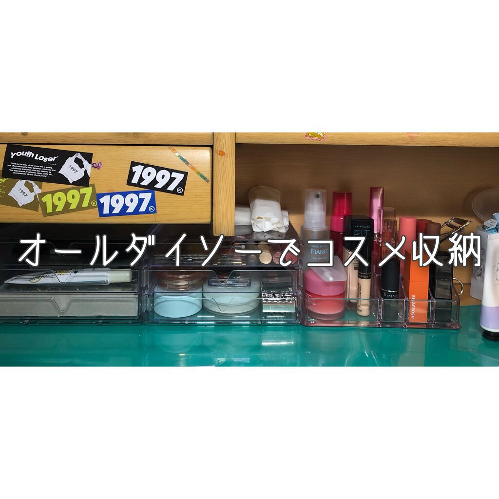 3段式クリアーケース/DAISO/その他化粧小物を使ったクチコミ(1枚目)