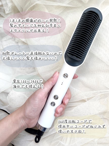 ヘアアイロン ブラシ/jotimei/ヒートブラシを使ったクチコミ(4枚目)