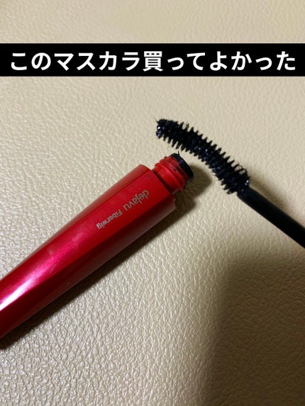 「塗るつけまつげ」ロングタイプ/デジャヴュ/マスカラを使ったクチコミ(1枚目)