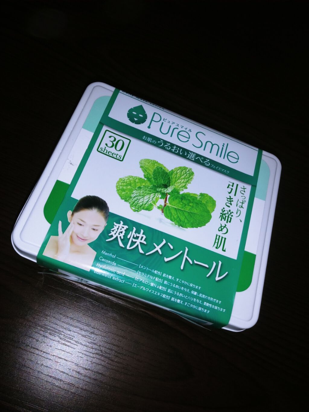 Pure Smile 30枚入りエッセンスマスク 爽快メントール/Pure Smile/シートマスク・パックを使ったクチコミ（1枚目）