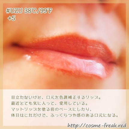 UZU HAPPY BAG/UZU BY FLOWFUSHI/メイクアップキットを使ったクチコミ(3枚目)