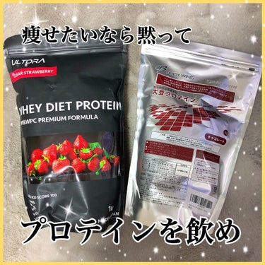 こんばんは！
脳筋ゴリラ、らんかです🌟🦍

私はダイエット期間は特に、ほぼ常日頃プロテインを飲んでいます！
今日はそんな数多のプロテインを飲んできた私が厳選するオススメプロテインと、痩せたい人が絶対飲ん