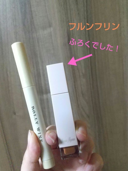 frunflynn シャインユー グロウティント/frunflynn/リップティントを使ったクチコミ(1枚目)