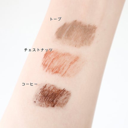 ストレングス & レングス セラム インフューズド ブロウ ジェル/bareMinerals/眉マスカラを使ったクチコミ(7枚目)