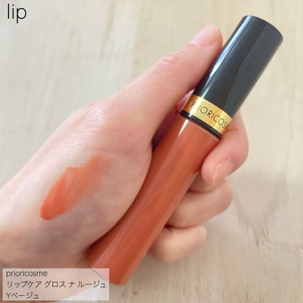 ブラッシュ/NARS/パウダーチークを使ったクチコミ(6枚目)