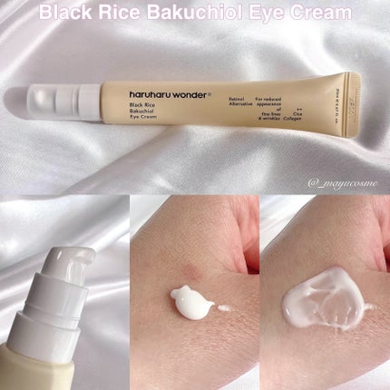 ブラックライス モイスチャー ディープクレンジングオイル/haruharu wonder/オイルクレンジングを使ったクチコミ(5枚目)