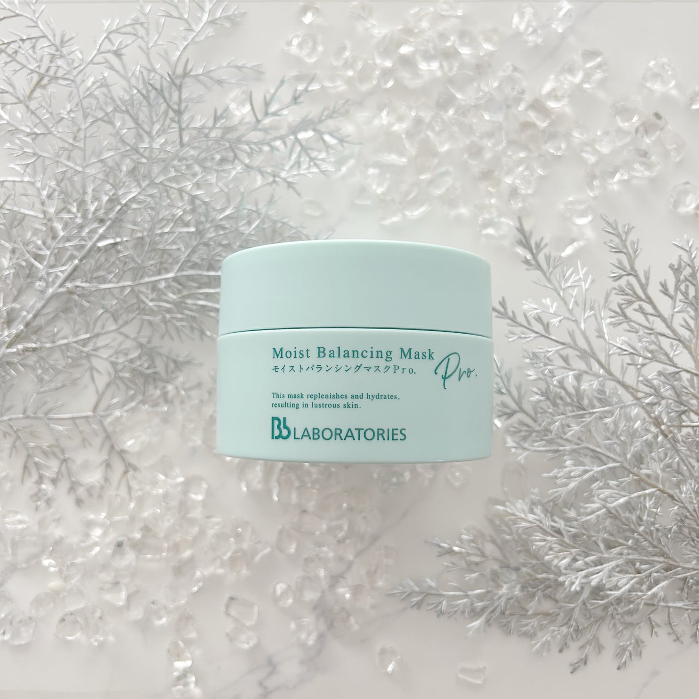 モイストバランシングマスクPro./ビービーラボラトリーズ/洗い流すパック・マスクを使ったクチコミ(1枚目)