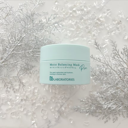 モイストバランシングマスクPro./ビービーラボラトリーズ/洗い流すパック・マスクを使ったクチコミ(1枚目)