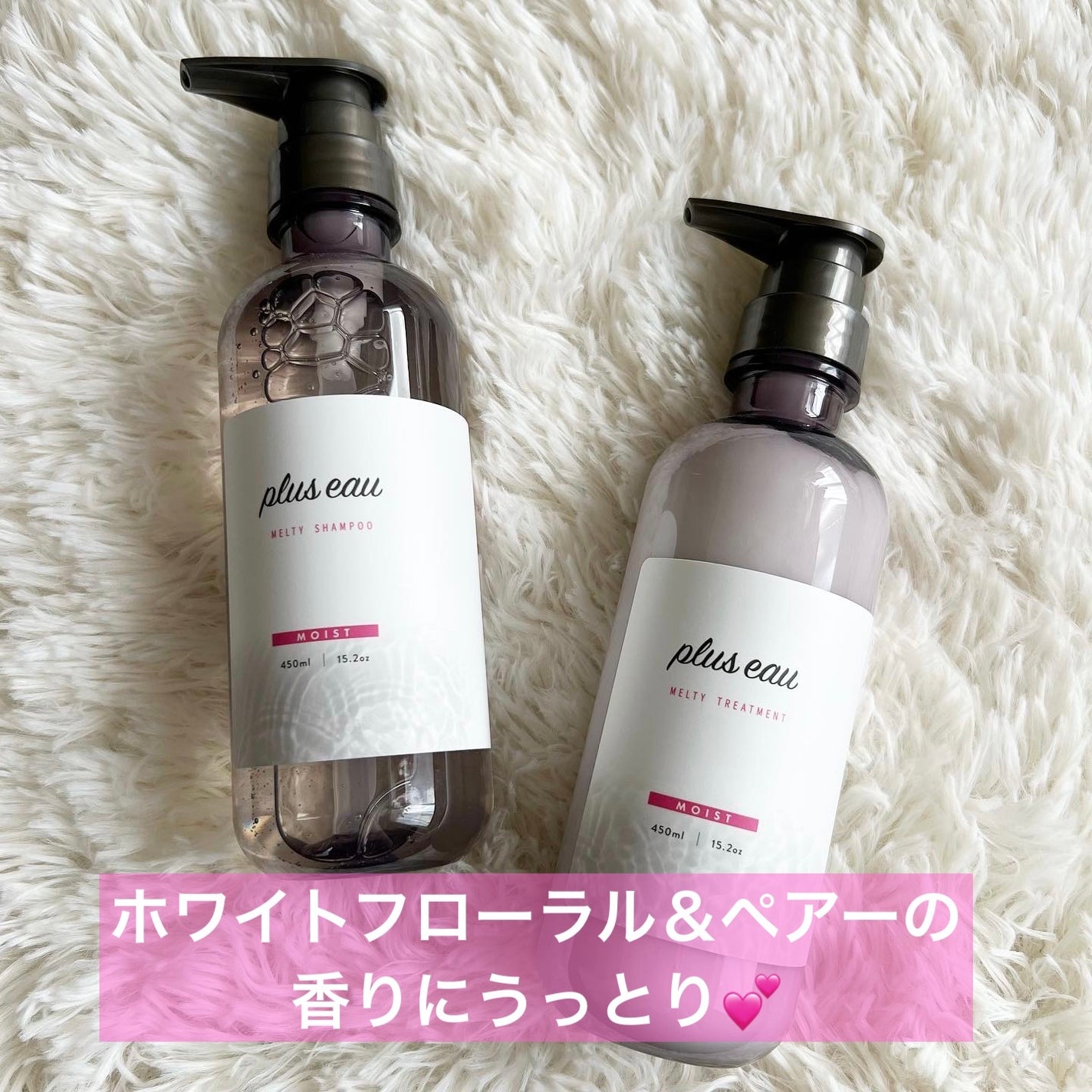 ããªã¥ã¹ãªãŒ ã¡ã«ãã£ã·ã£ã³ããŒ/ã¡ã«ãã£ããªãŒãã¡ã³ã/plus eau/åžè²©ã·ã£ã³ããŒã䜿ã£ãã¯ãã³ãïŒ1æç®ïŒ