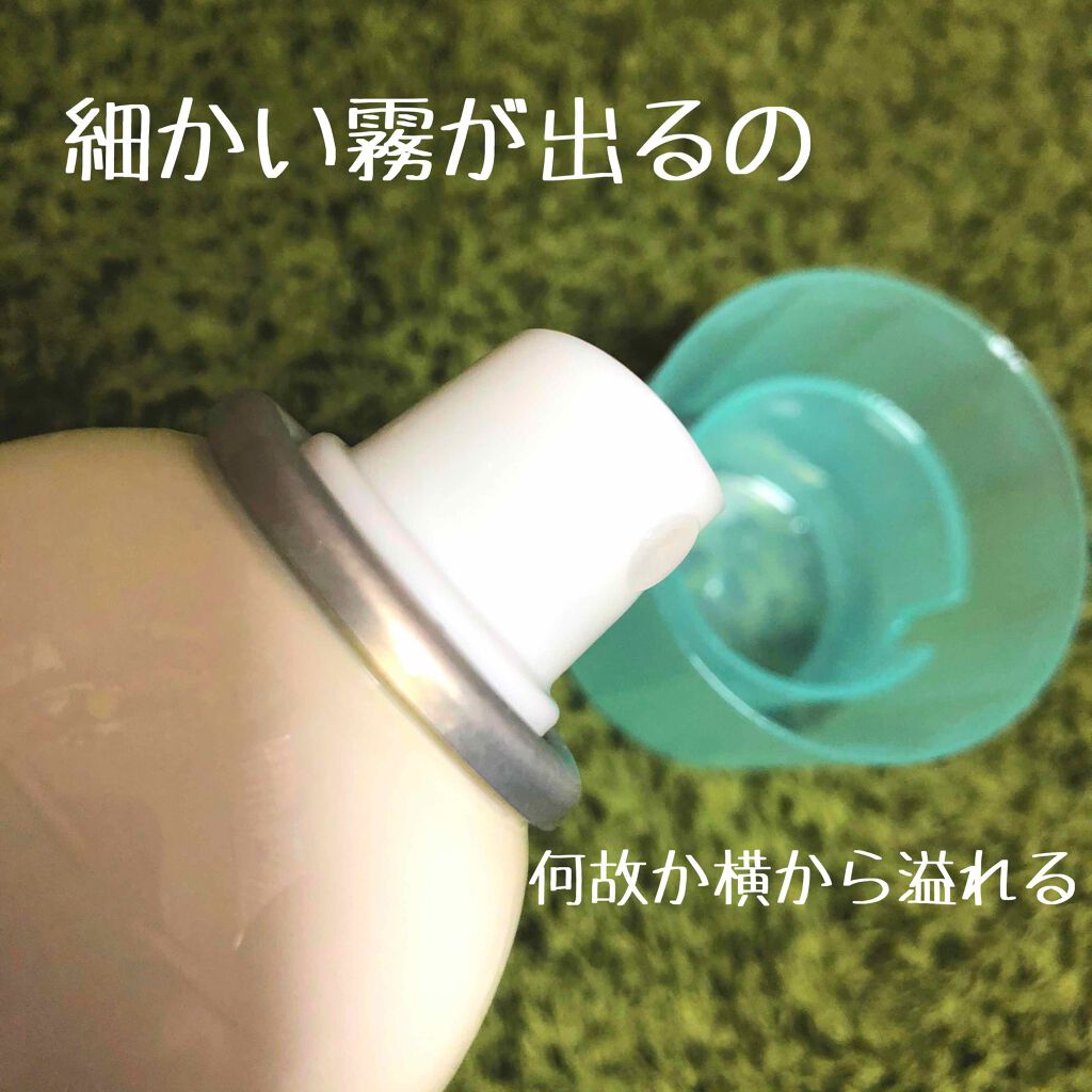 ディープモイスチャースプレー/キュレル/ミスト状化粧水を使ったクチコミ(2枚目)