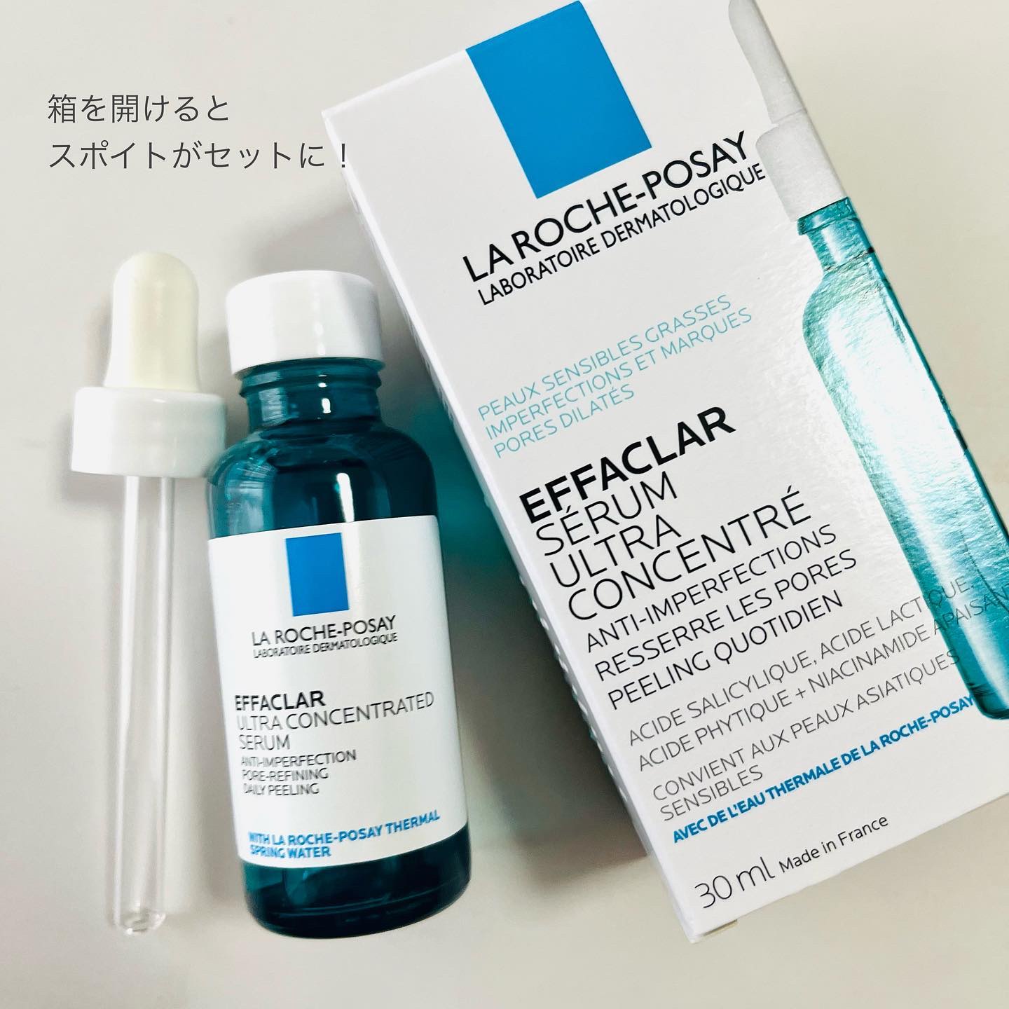 エファクラ ピールケア セラム/ラ ロッシュ ポゼ/美容液を使ったクチコミ（3枚目）