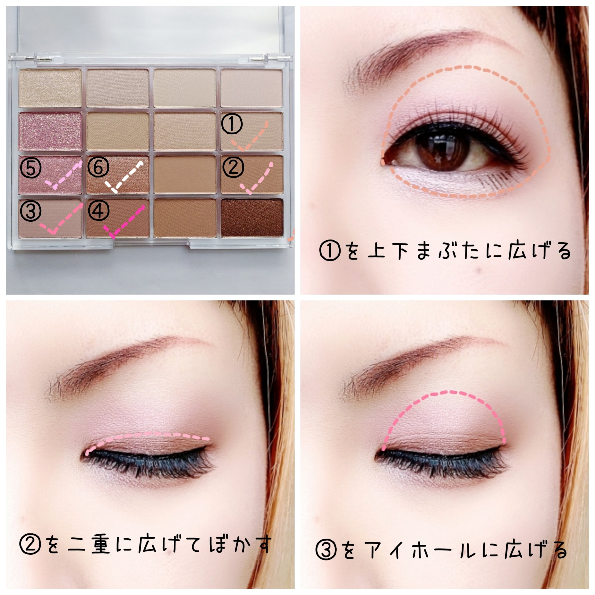 ソフトブラーリングアイパレット/wakemake/アイシャドウパレットを使ったクチコミ（2枚目）